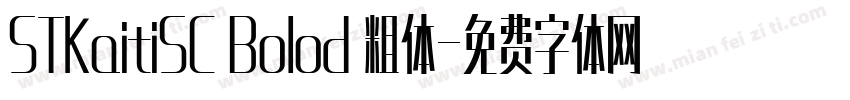 STKaitiSC Bolod 粗体字体转换